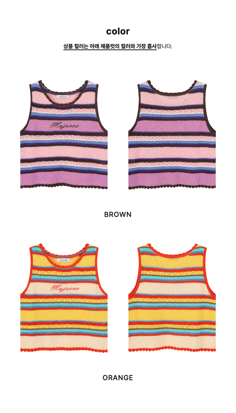 페이지 2 (product-only-comparison)