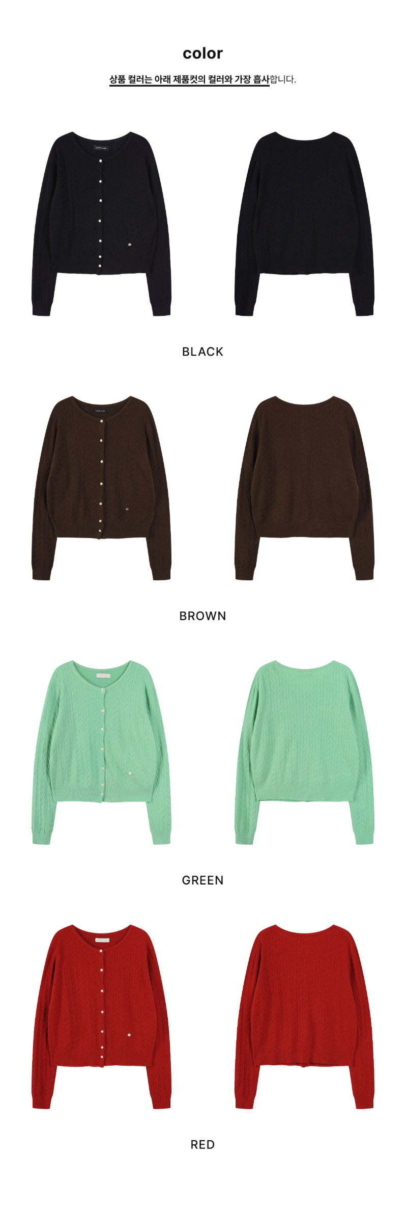 페이지 2 (product-only-comparison)