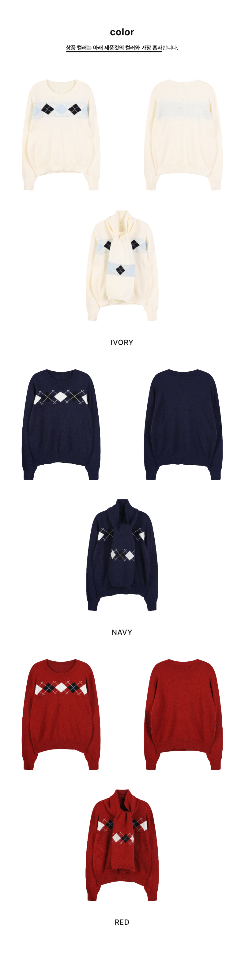 페이지 2 (product-only-comparison)