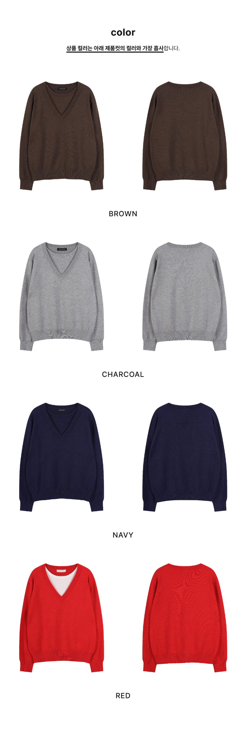 페이지 2 (product-only-comparison)