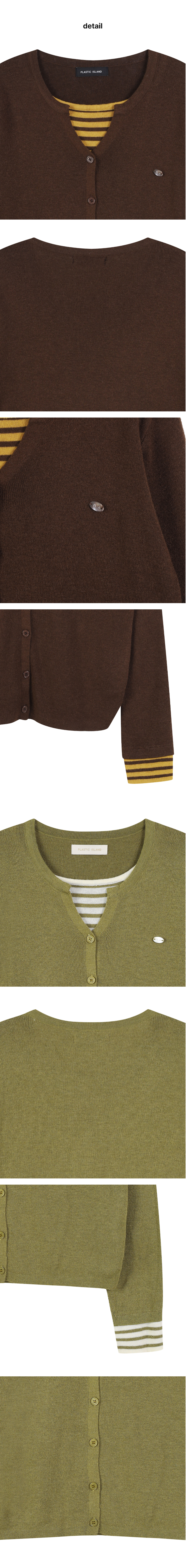 페이지 3 (product-detail-collection)