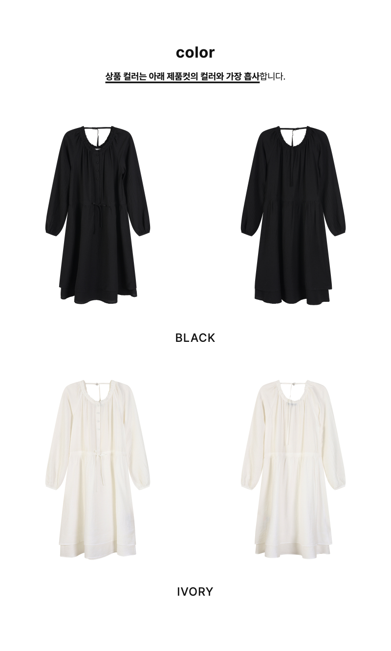 페이지 2 (product-only-comparison)