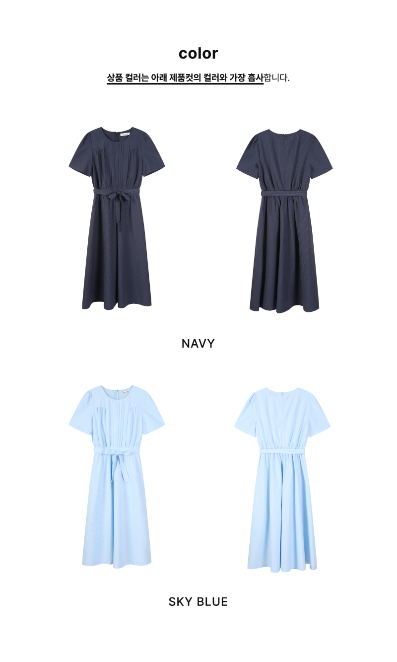 페이지 2 (product-only-comparison)