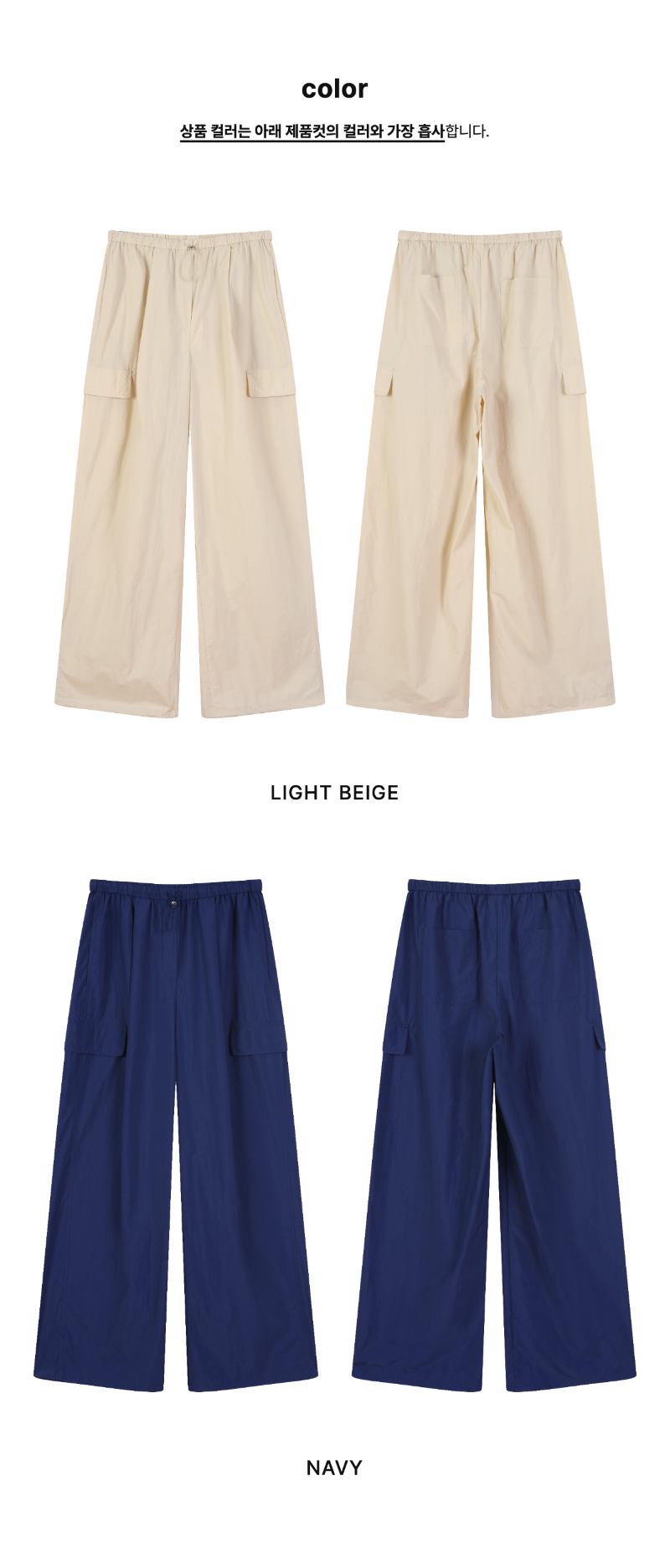 페이지 2 (product-only-comparison)