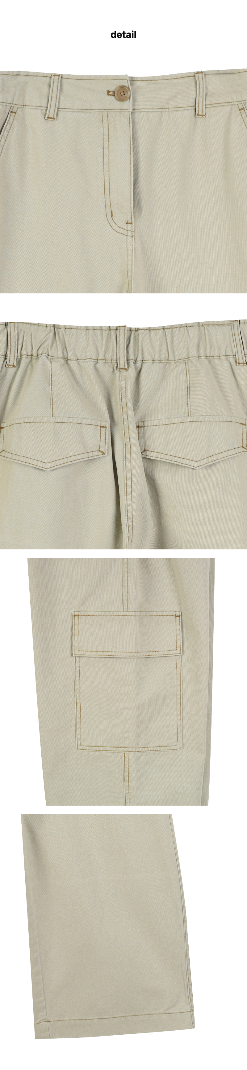페이지 3 (product-detail-collection)
