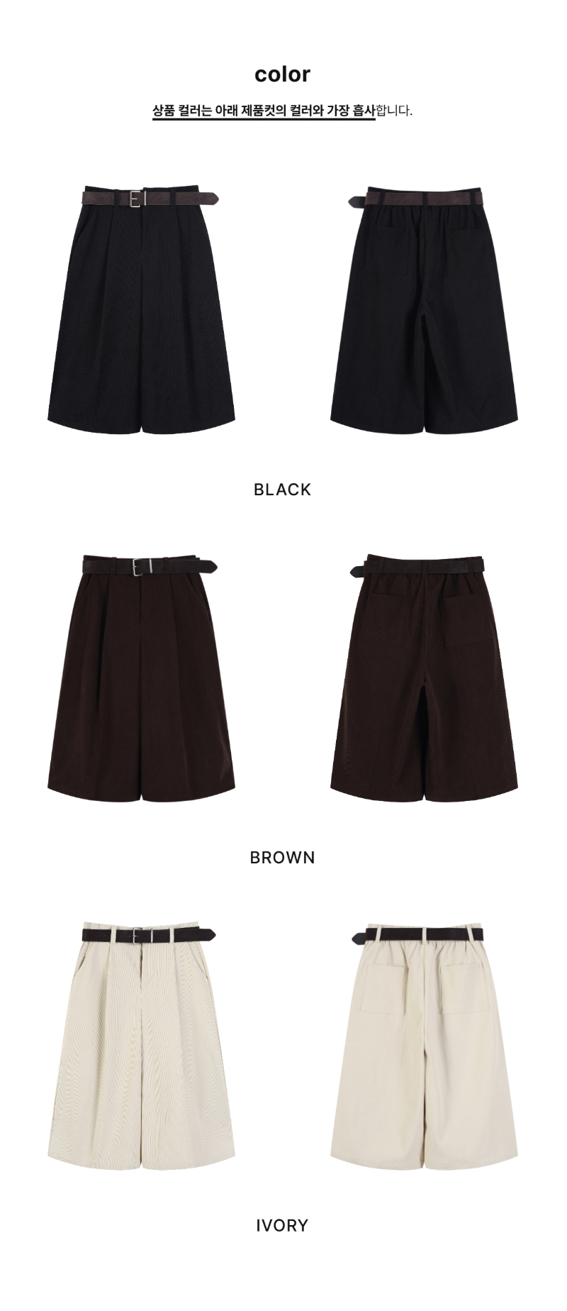 페이지 2 (product-only-comparison)