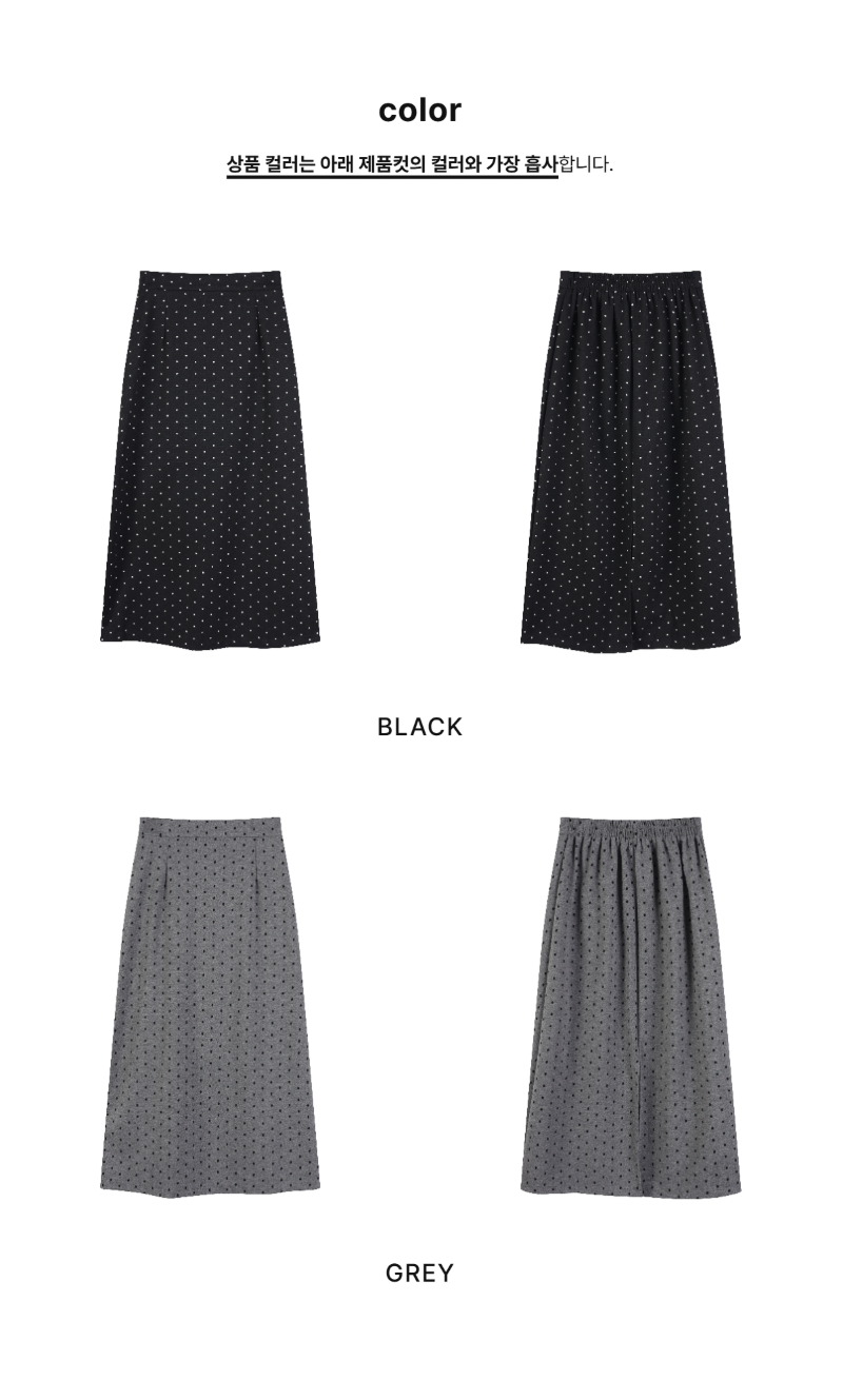 페이지 2 (product-only-comparison)