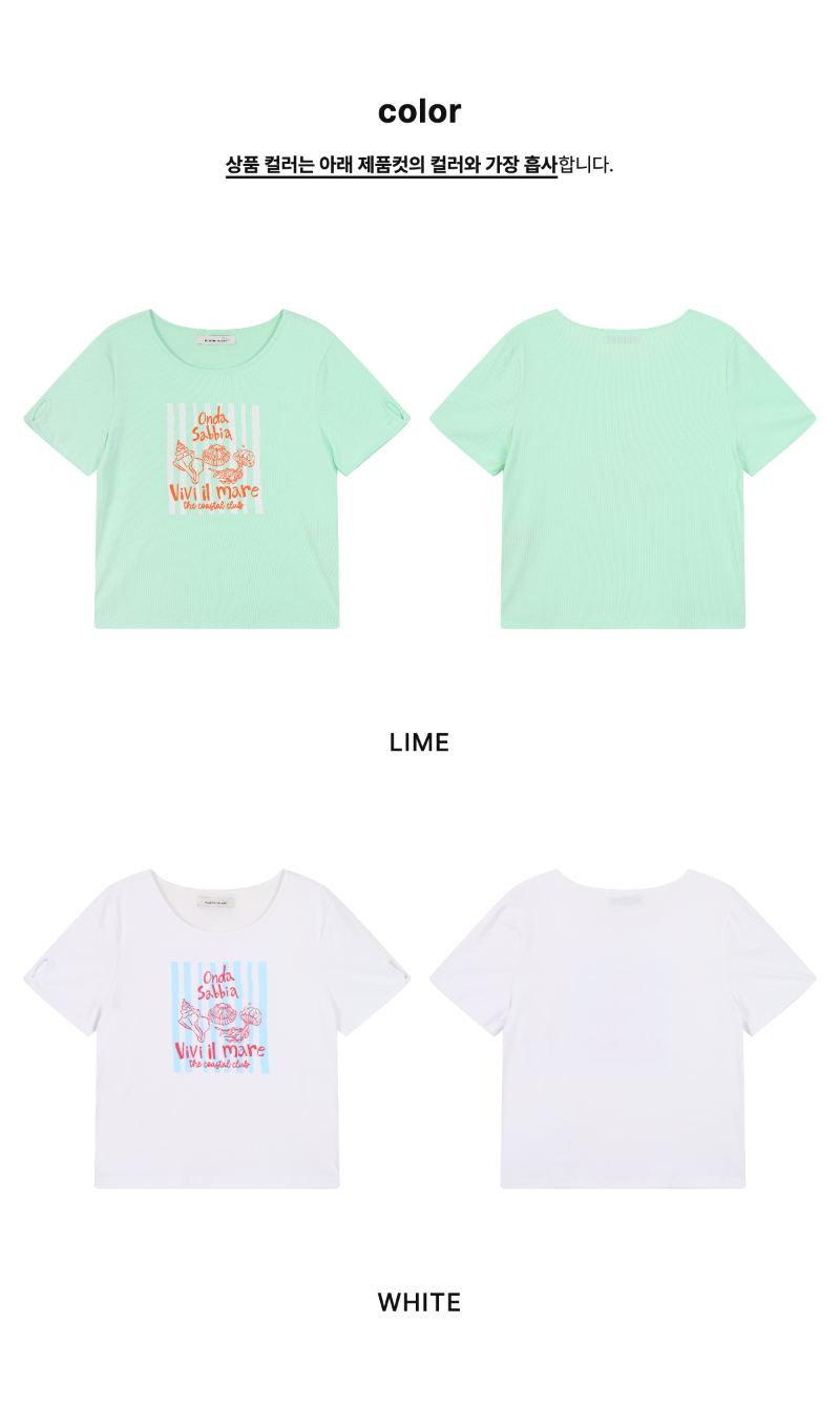 페이지 2 (product-only-comparison)