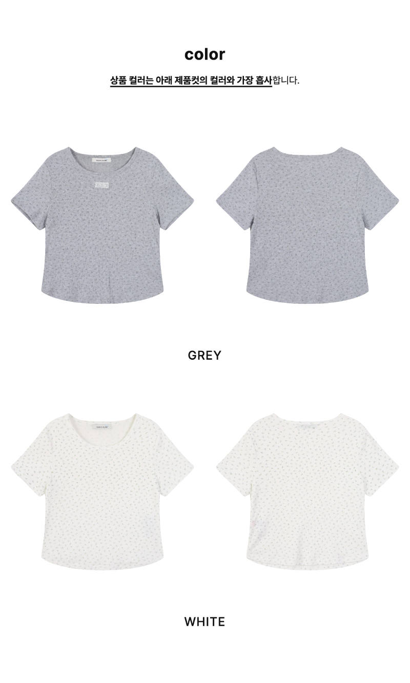 페이지 2 (product-only-comparison)