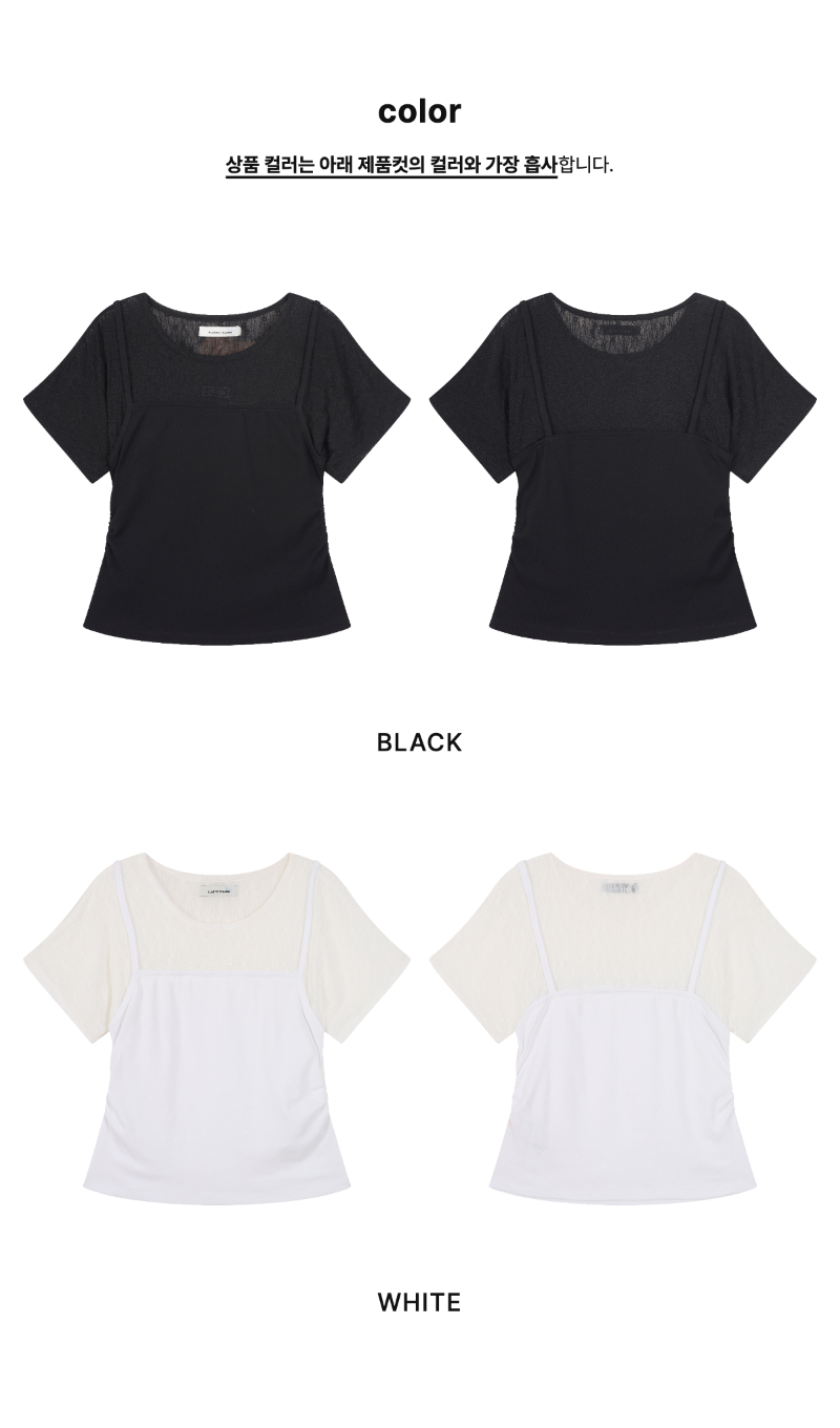 페이지 2 (product-only-comparison)