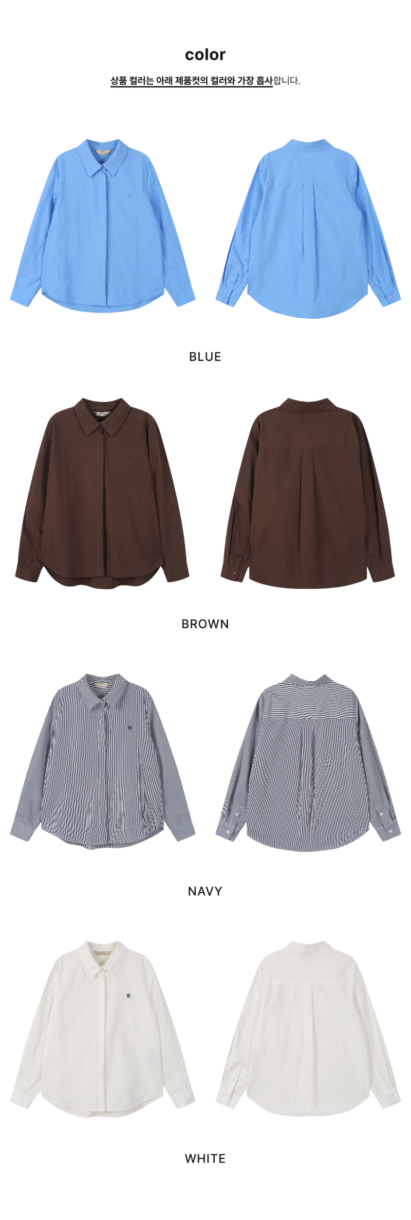 페이지 3 (product-only-comparison)