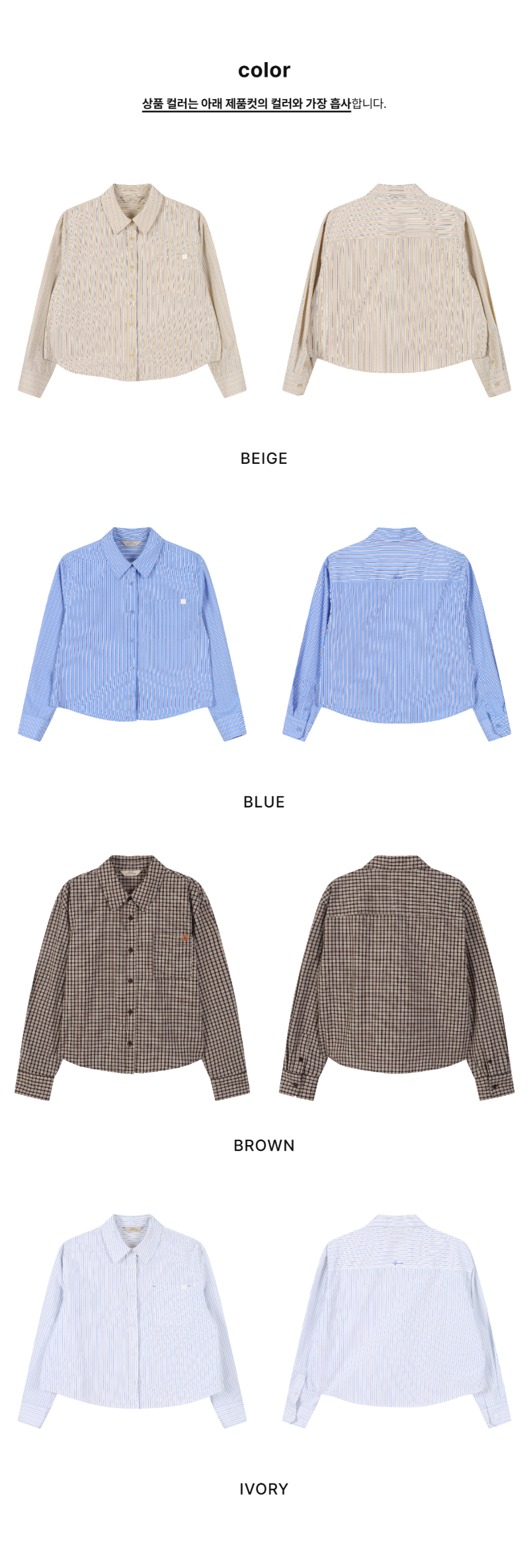 페이지 3 (product-only-comparison)