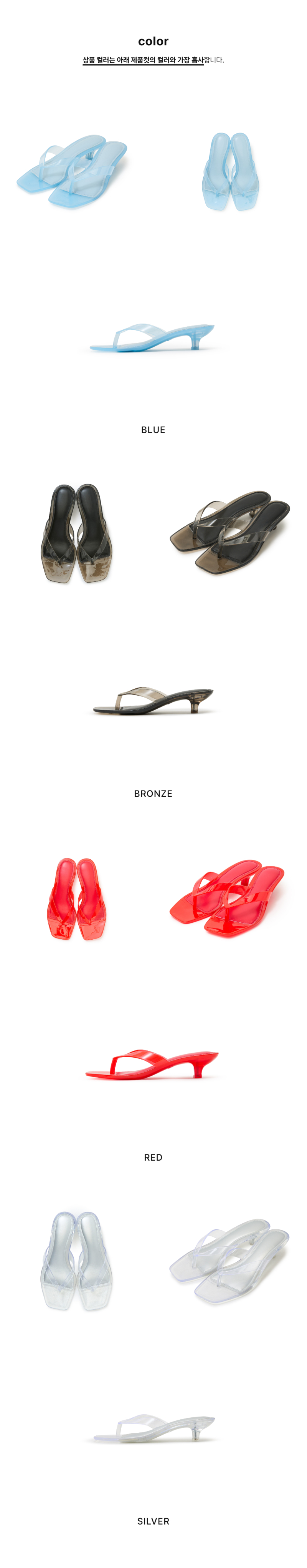 페이지 2 (product-only-comparison)