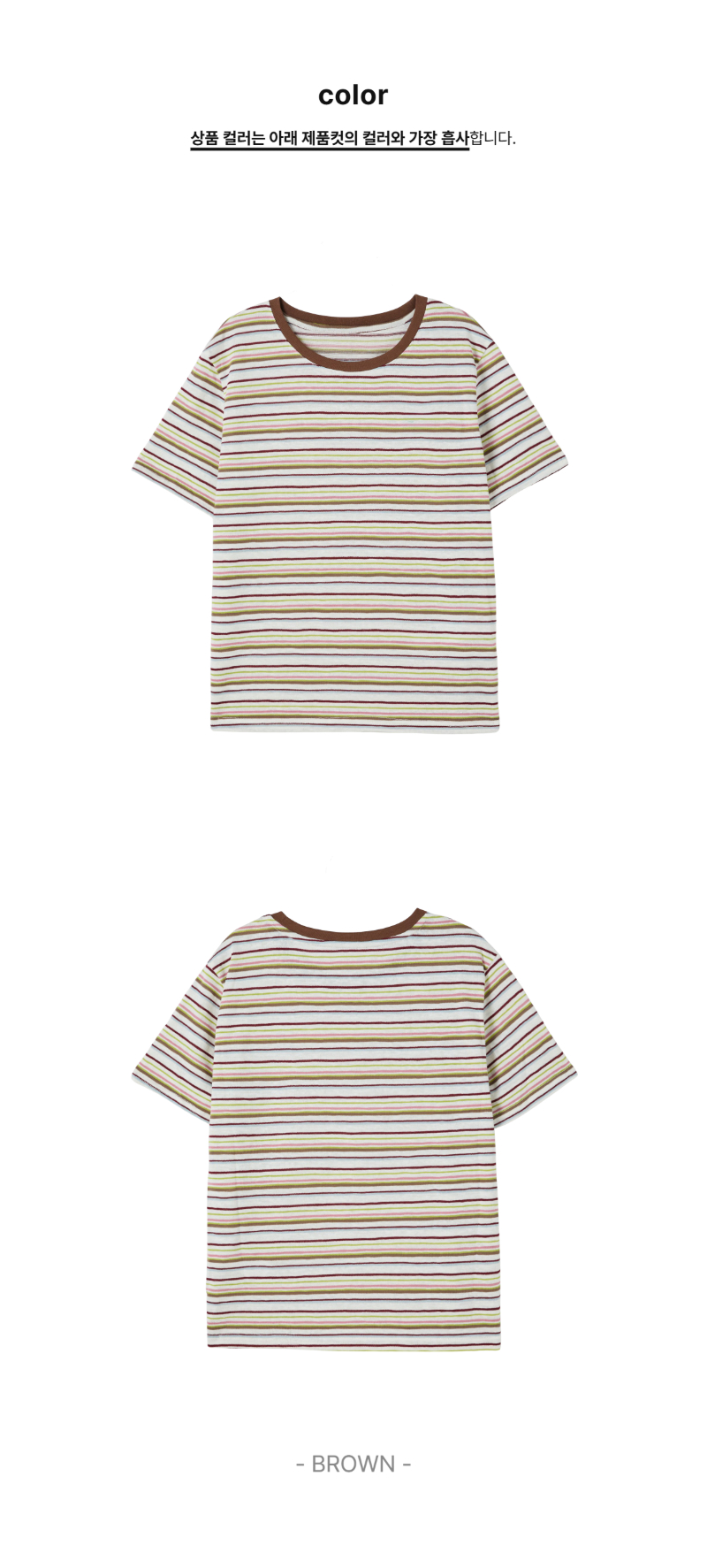 페이지 2 (product-only-comparison)