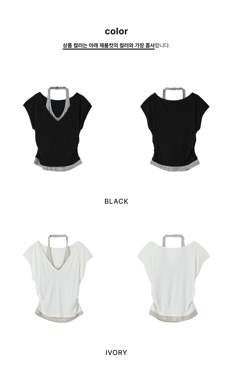 페이지 2 (product-only-comparison)