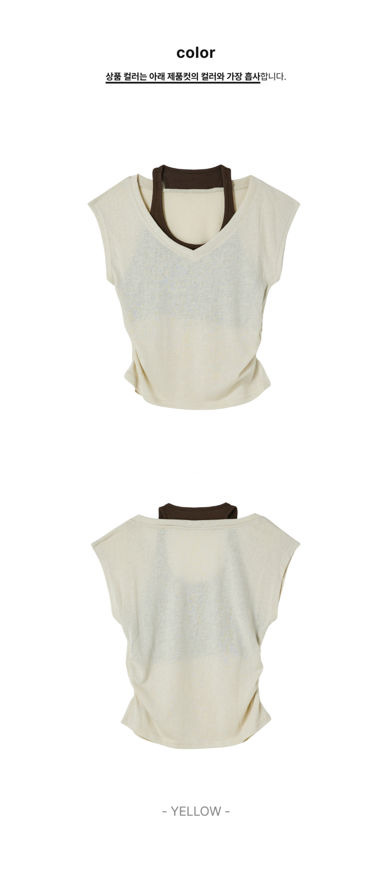 페이지 2 (product-only-comparison)