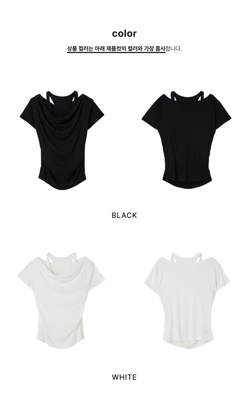 페이지 2 (product-only-comparison)