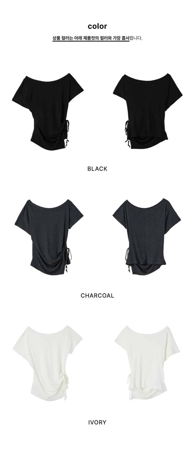 페이지 2 (product-only-comparison)