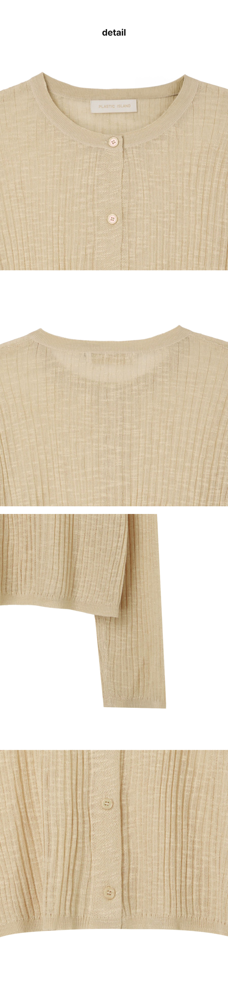 페이지 3 (product-detail-collection)