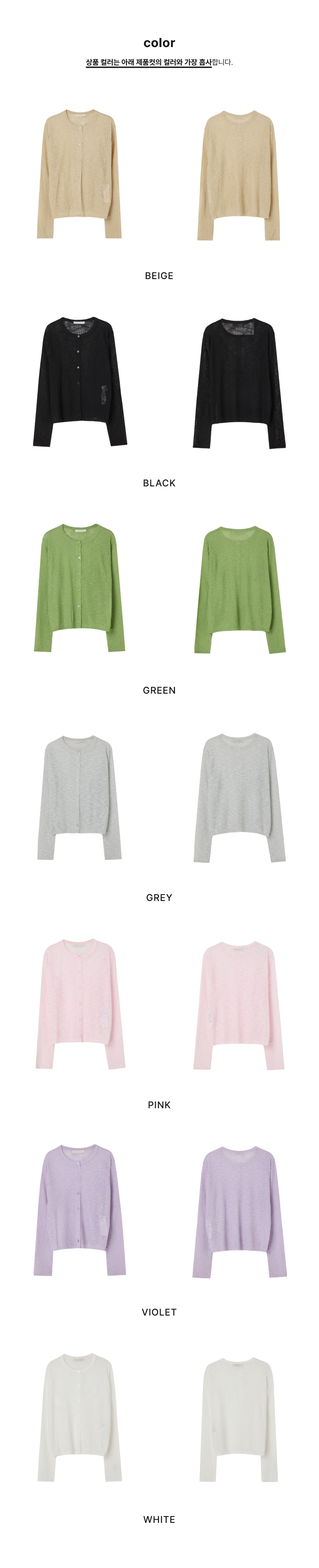 페이지 2 (product-only-comparison)