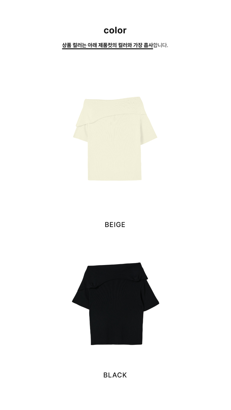 페이지 2 (product-only-comparison)