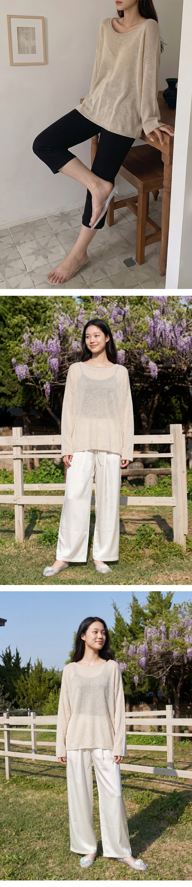 모델 착장 (model-wearing)
