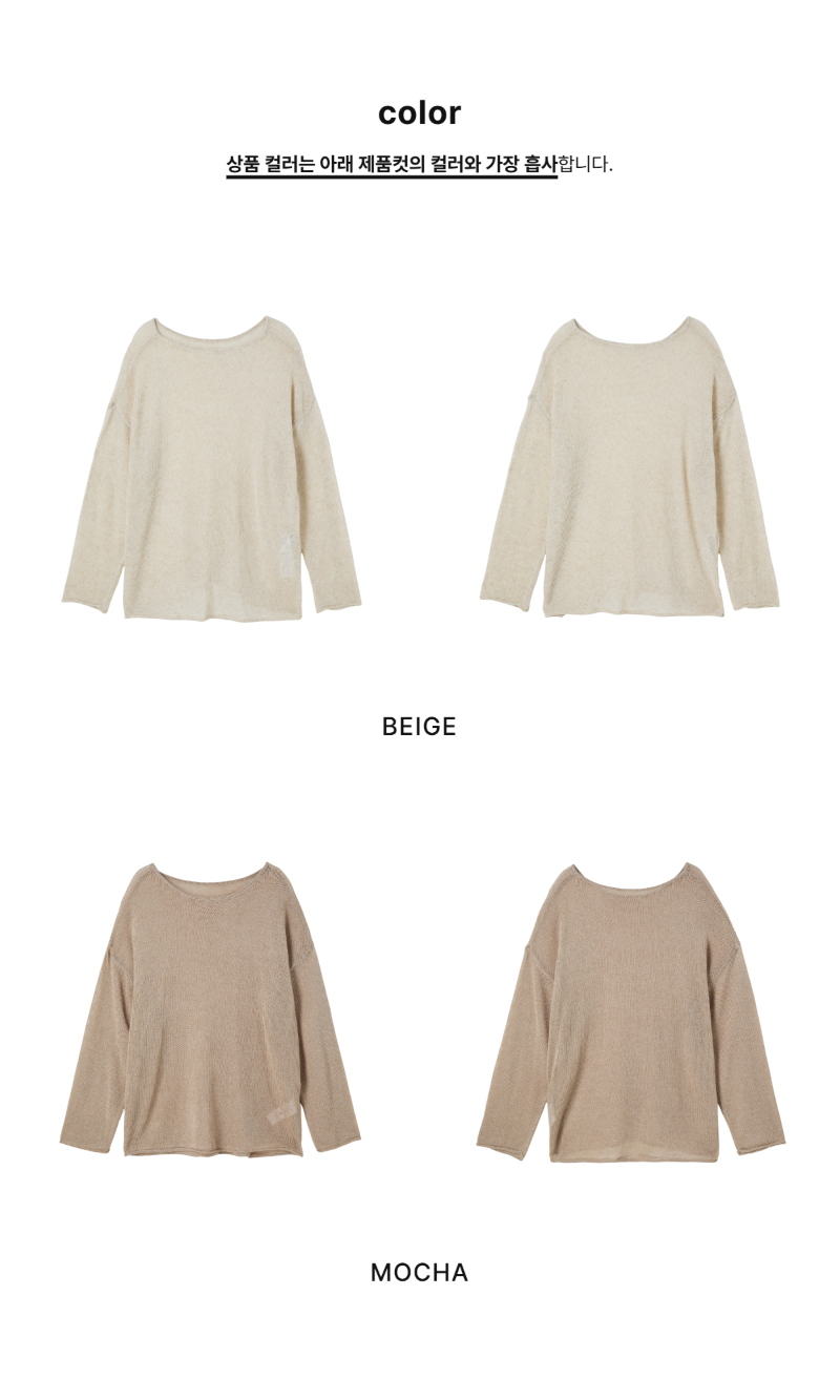 페이지 2 (product-only-comparison)