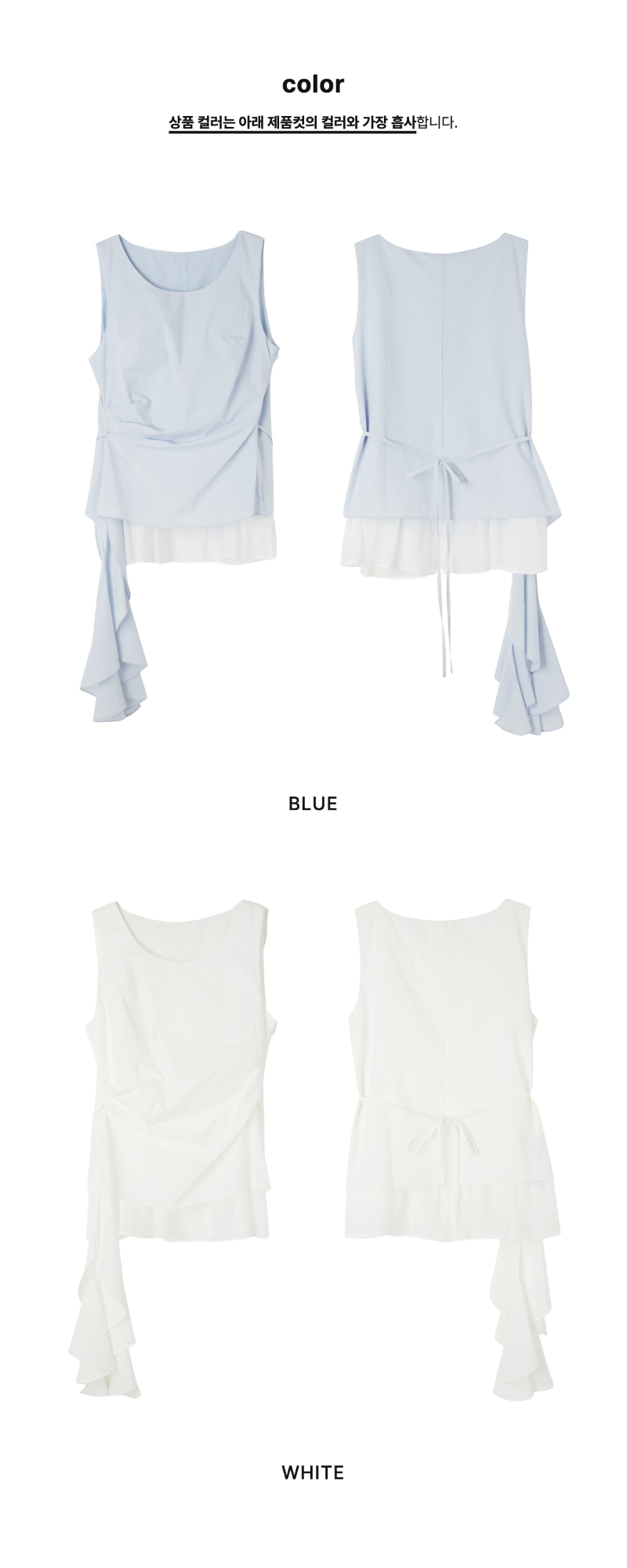 페이지 2 (product-only-comparison)
