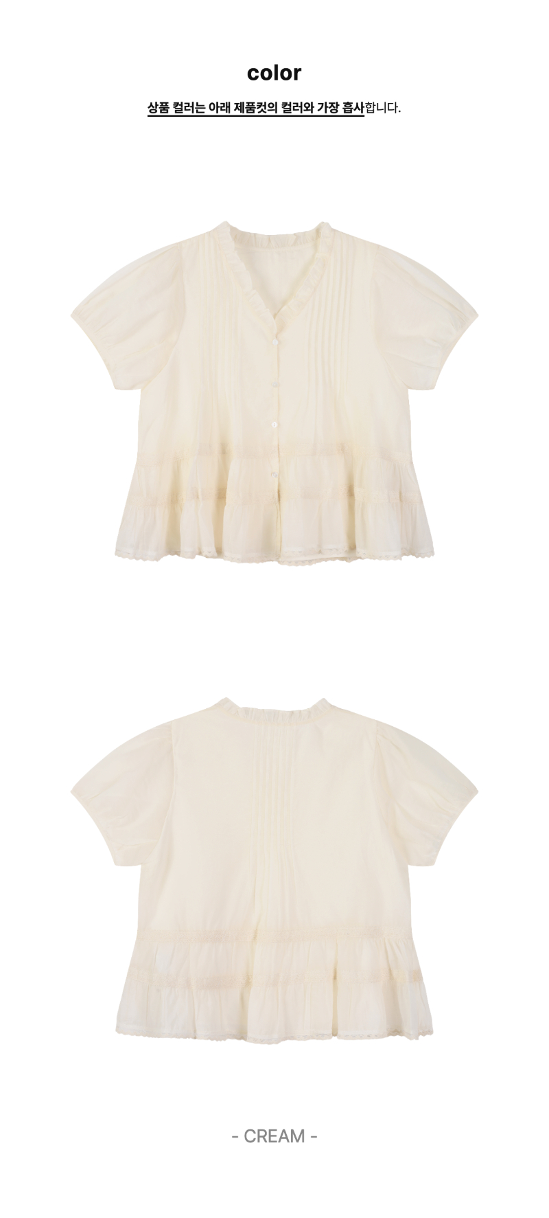 페이지 3 (product-only-comparison)