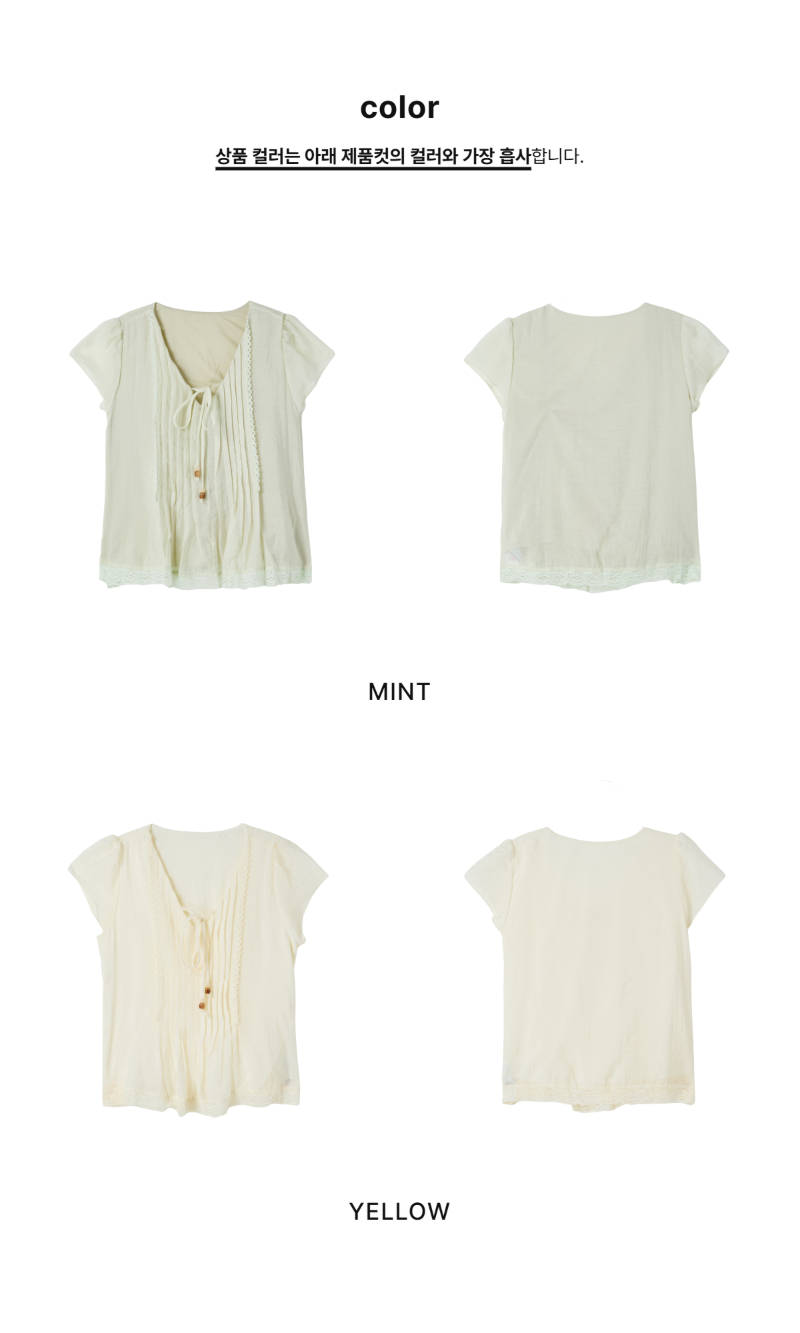 페이지 2 (product-only-comparison)