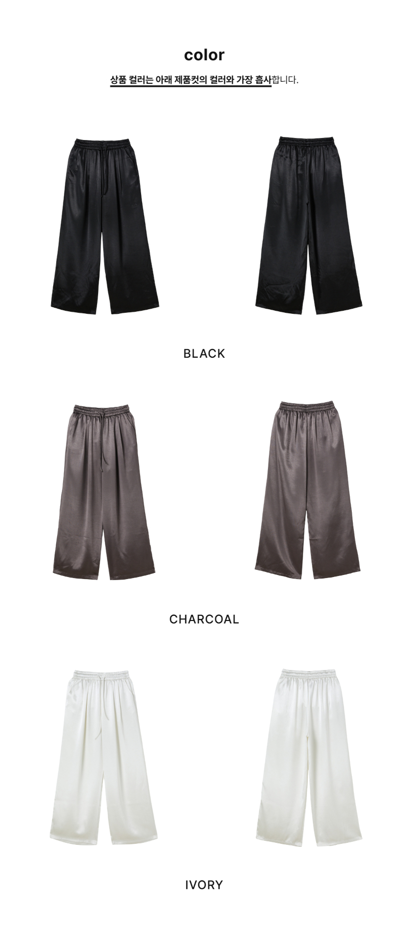 페이지 2 (product-only-comparison)