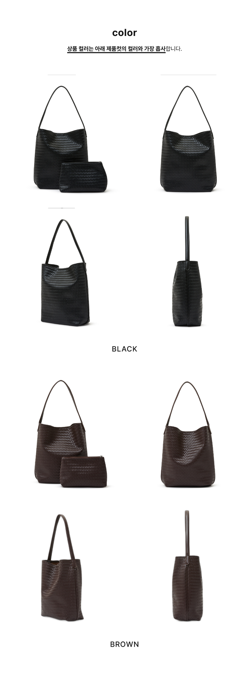 페이지 2 (product-only-comparison)