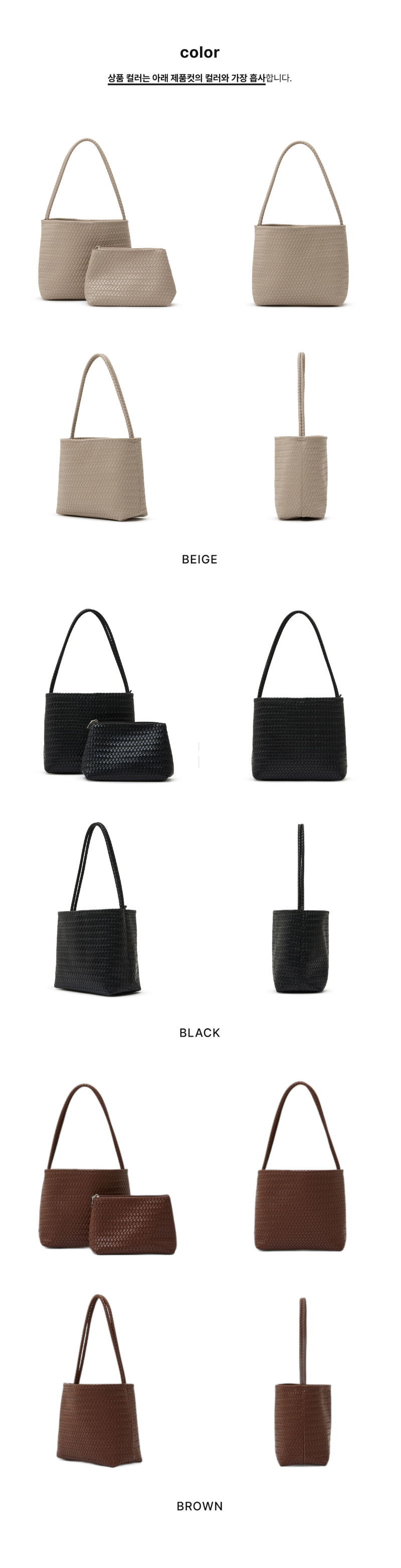 페이지 2 (product-only-comparison)
