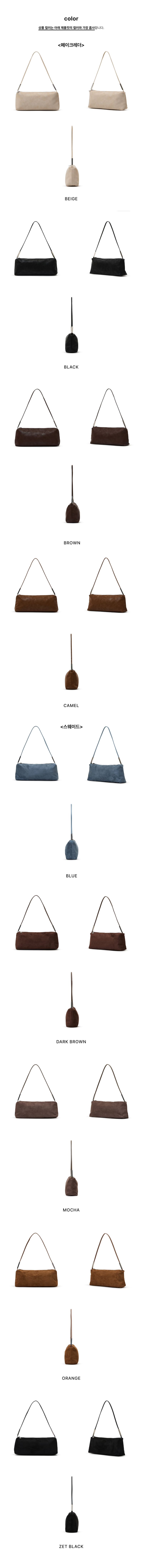 페이지 2 (product-only-comparison)