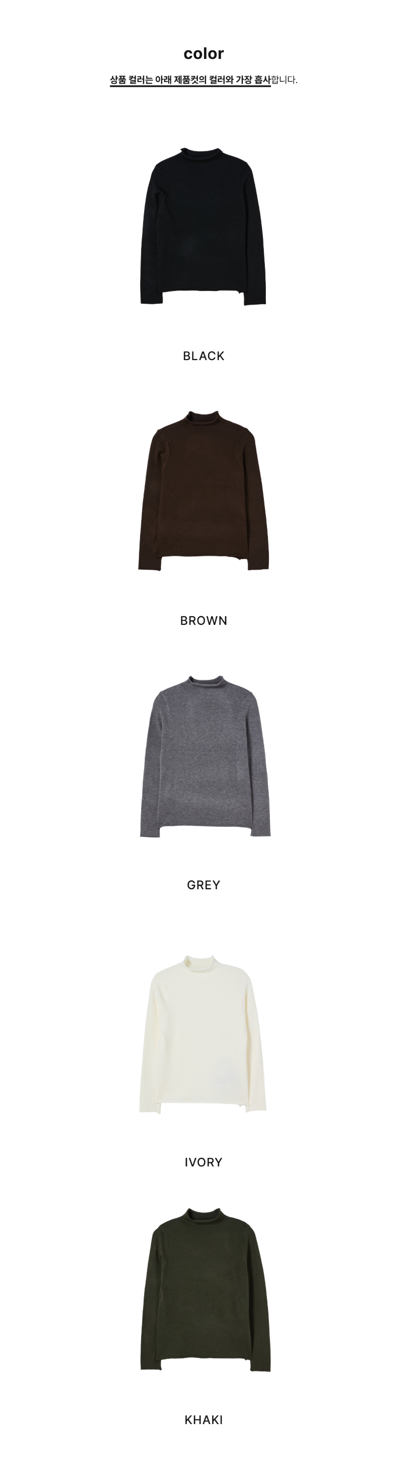 페이지 2 (product-only-comparison)