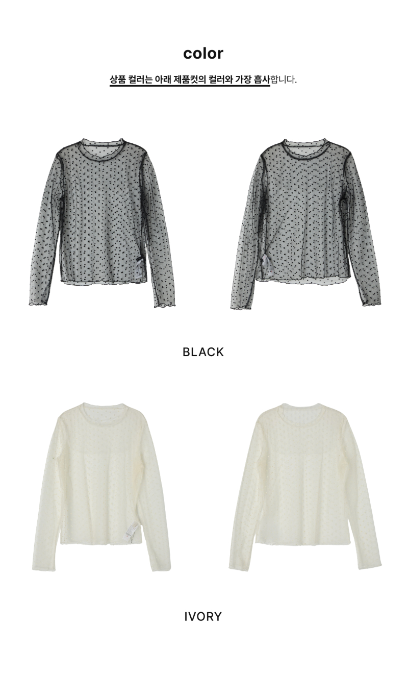 페이지 2 (product-only-comparison)