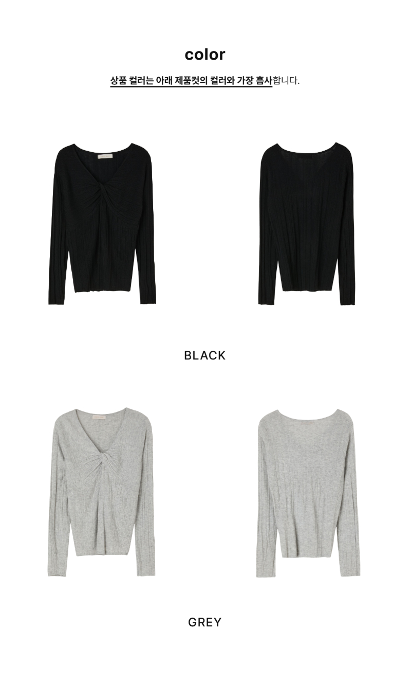 페이지 2 (product-only-comparison)
