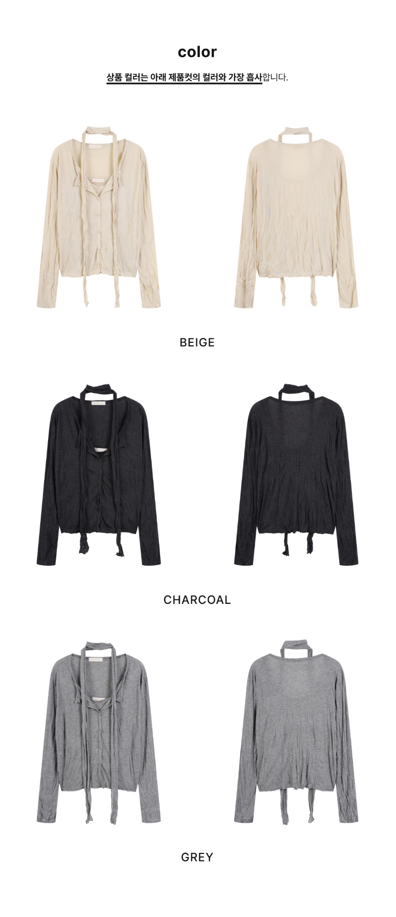 페이지 2 (product-only-comparison)