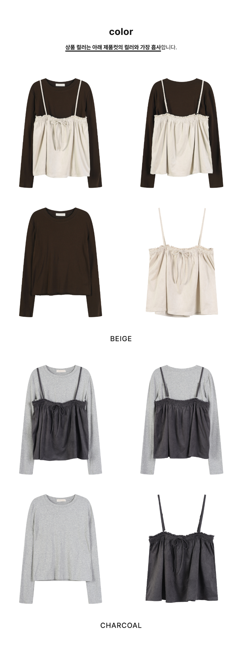 페이지 2 (product-only-comparison)