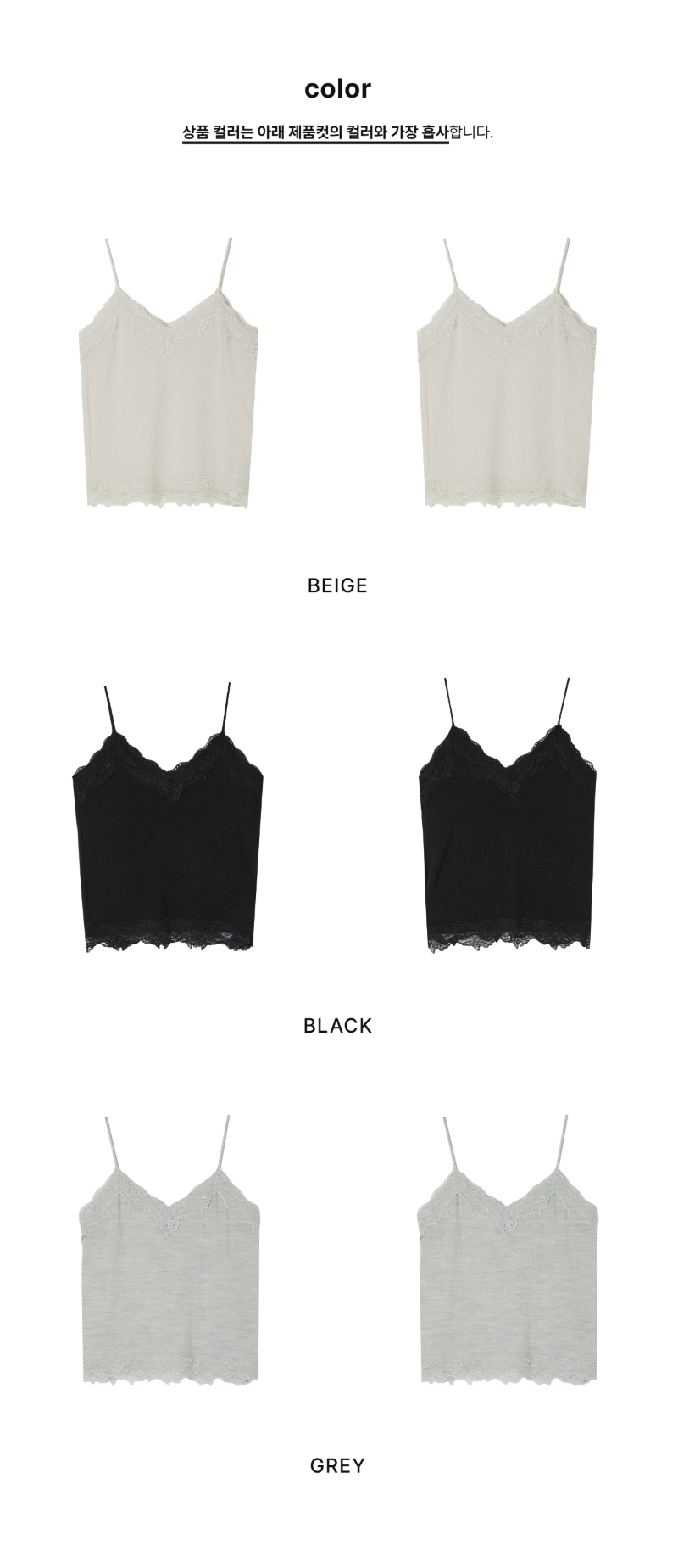페이지 2 (product-only-comparison)