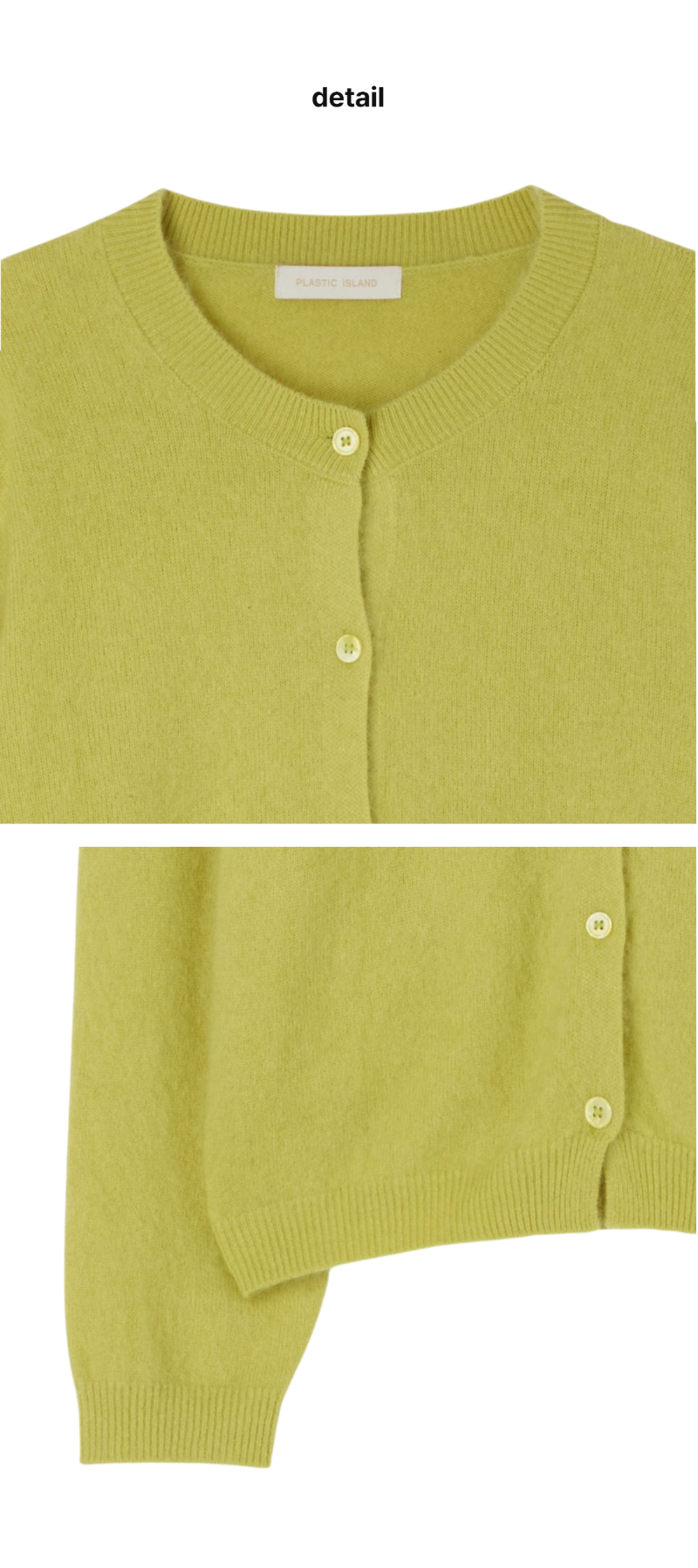 페이지 3 (product-detail-collection)