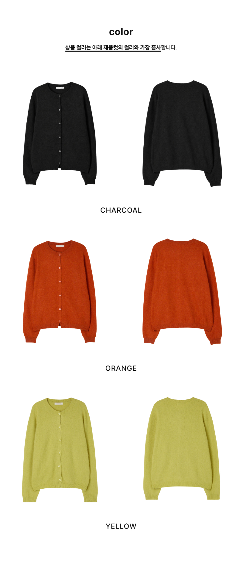 페이지 2 (product-only-comparison)