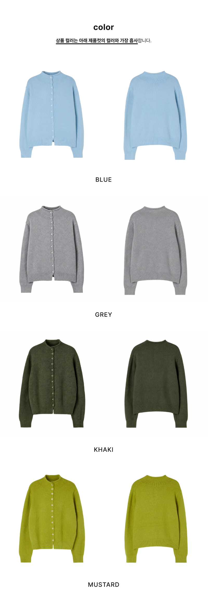 페이지 2 (product-only-comparison)