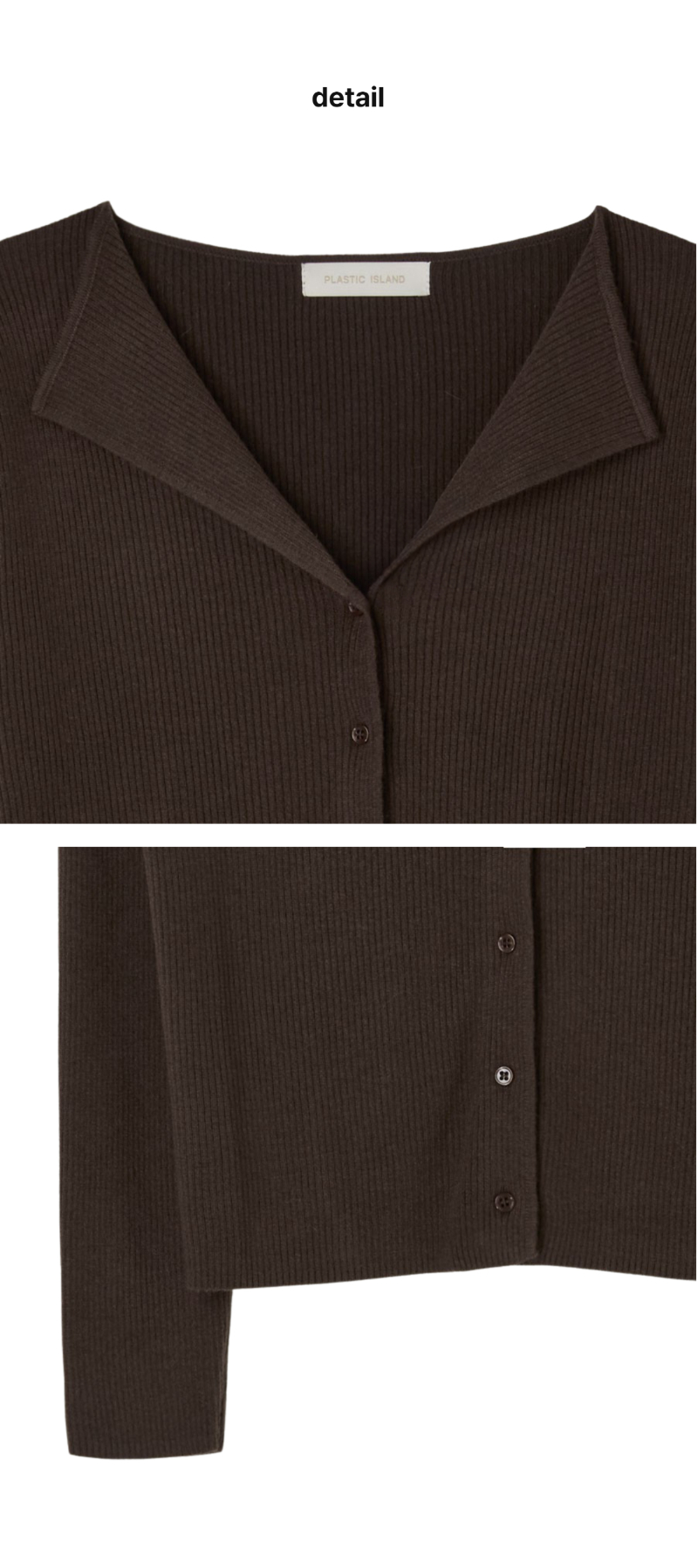 페이지 3 (product-detail-collection)