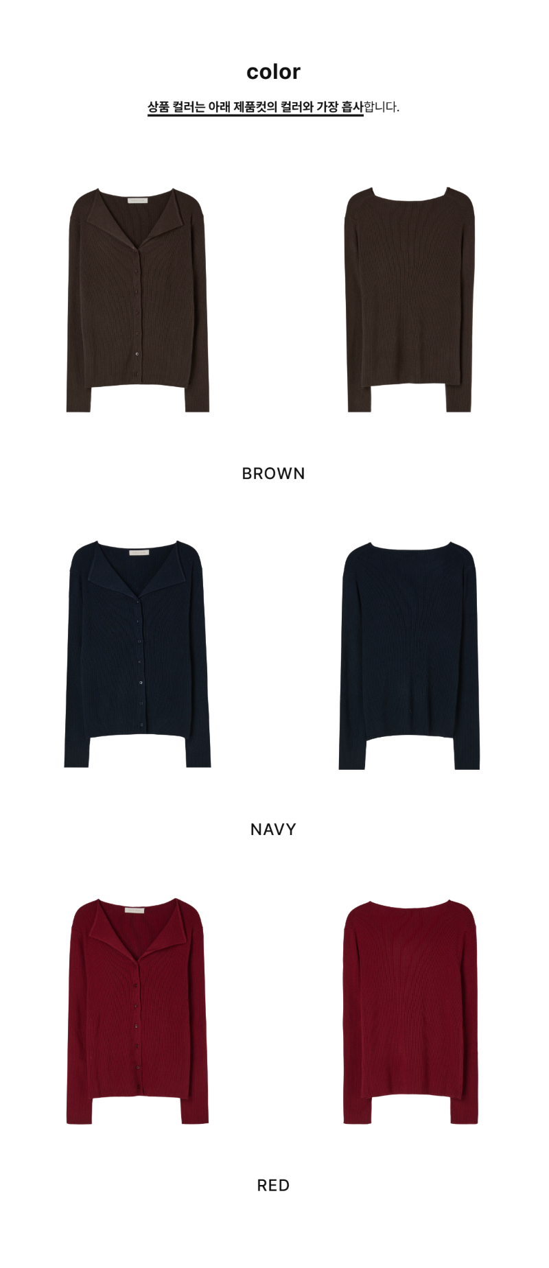 페이지 2 (product-only-comparison)