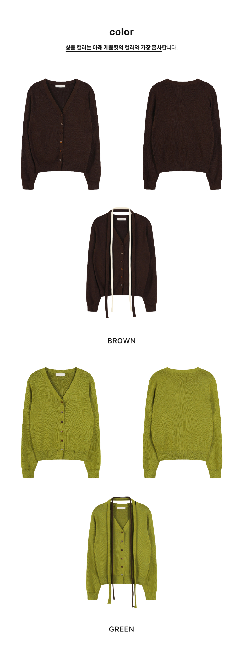 페이지 3 (product-only-comparison)