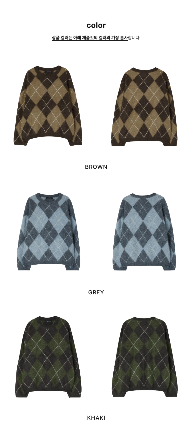 페이지 2 (product-only-comparison)