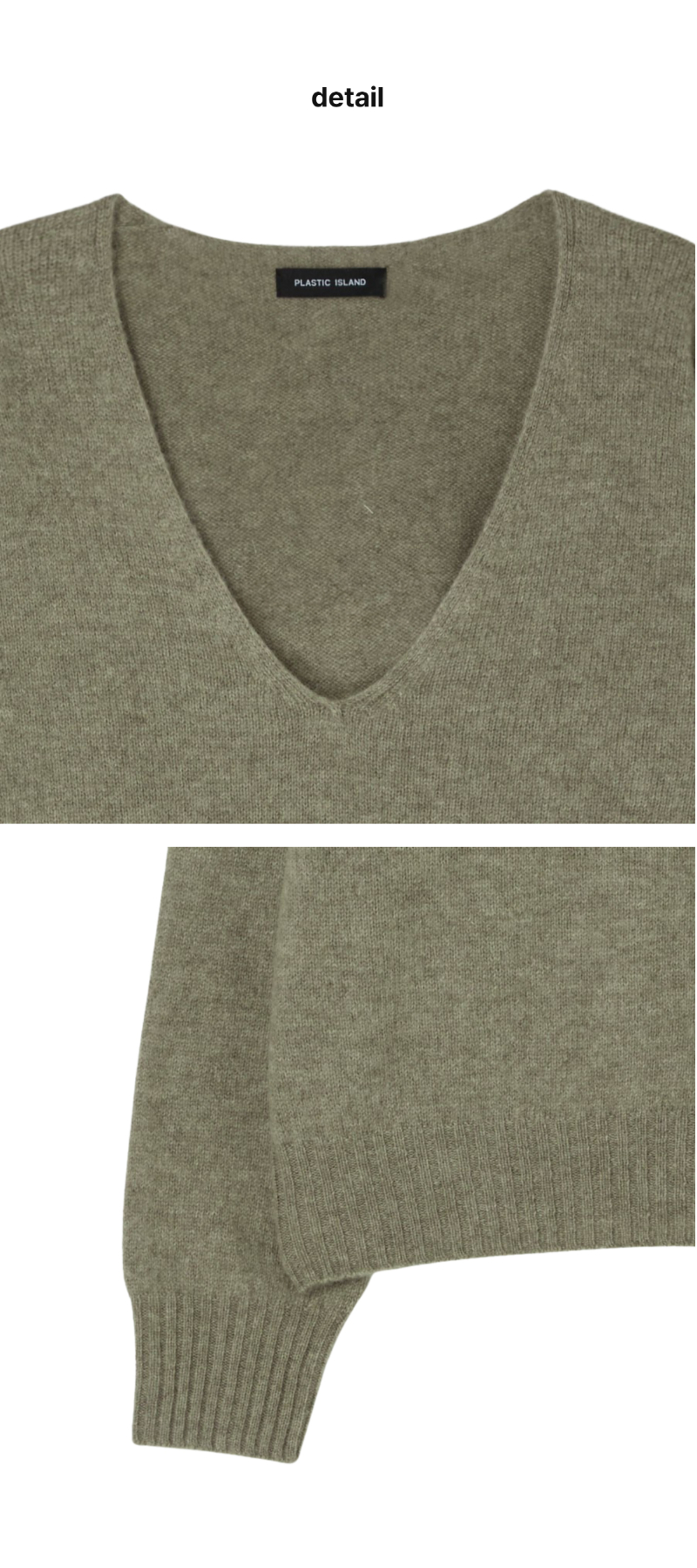 페이지 3 (product-detail-collection)