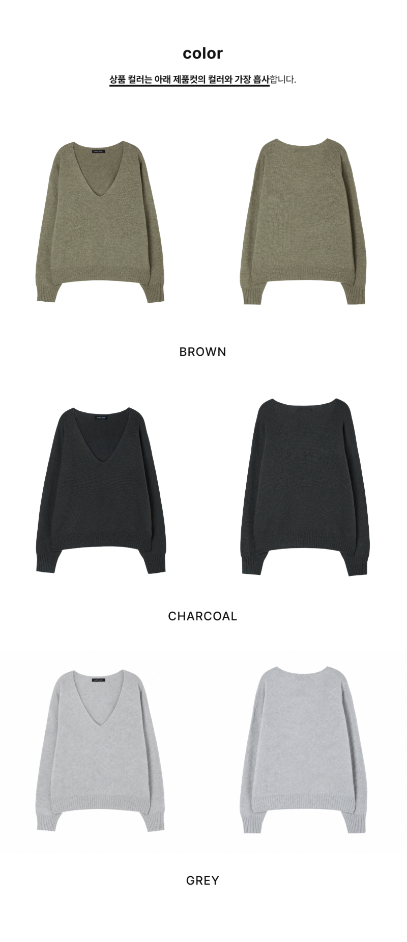 페이지 2 (product-only-comparison)