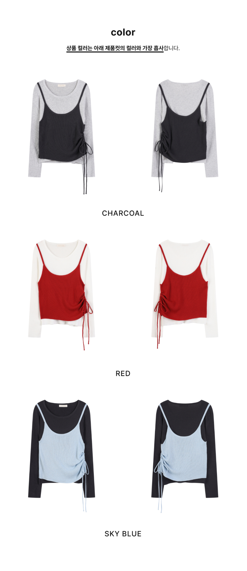 페이지 2 (product-only-comparison)